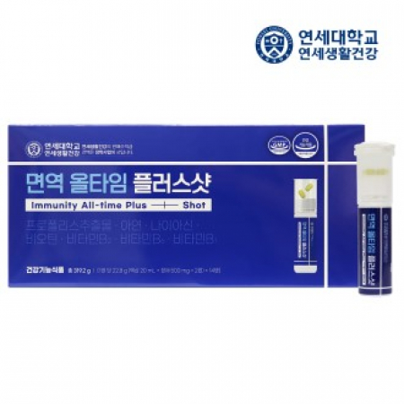 연세생활건강 면역 올타임 플러스샷 14병 1박스 #2