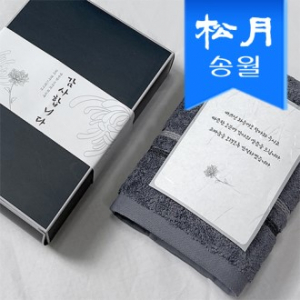 [송월타올] 코마사 루시아 세면타올 1매세트 (띠지+감사장) 조문 답례품