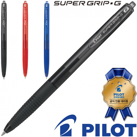 파이롯트 슈퍼그립G 노크식 볼펜 0.7 (파이롯트 공식인증 대리점) #2