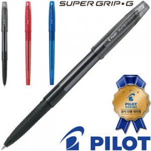 파이롯트 슈퍼그립G 캡식 볼펜 0.5 (파이롯트 공식인증 대리점)