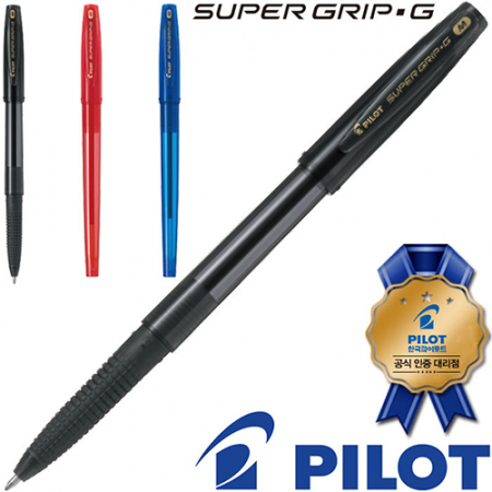 파이롯트 슈퍼그립G 캡식 볼펜 1.0 (파이롯트 공식인증 대리점) #2
