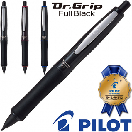 파이롯트닥터그립풀블랙샤프0.5 (파이롯트공식인증대리점) #2