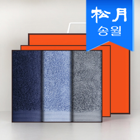 [송월타올] 호텔수건 라운드 190g 코마 40수 3p 선물세트 // 쇼핑백, 기념수건 답례품 #2