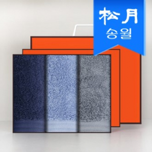 [송월타올] 호텔수건 라운드 190g 코마 40수 3p 선물세트 // 쇼핑백, 기념수건 답례품