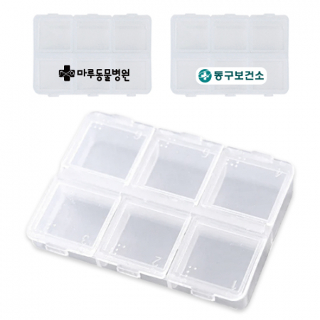 휴대용 알약 보관함 6구 #3