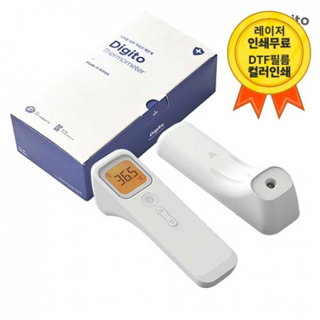 디지토 피부 적외선 체온측정기 #2