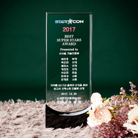 감사패 우수사원 퇴직 기념패 근속 크리스탈 상패 art 307 #3