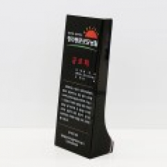 위촉패 감사패 퇴직 공로 기념 블랙 크리스탈 상패 art 330