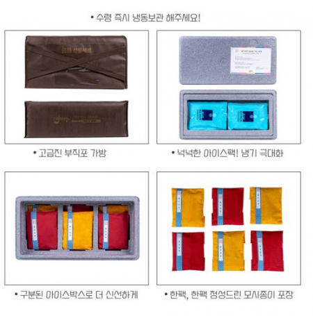 한우 떡갈비 선물세트  (총 1.2kg ( 200g x 6팩) ) #3