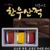 작은이미지: 한우 떡갈비 선물세트  (총 1.2kg ( 200g x 6팩) ) #2