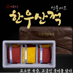 한우 떡갈비 선물세트  (총 1.2kg ( 200g x 6팩) )