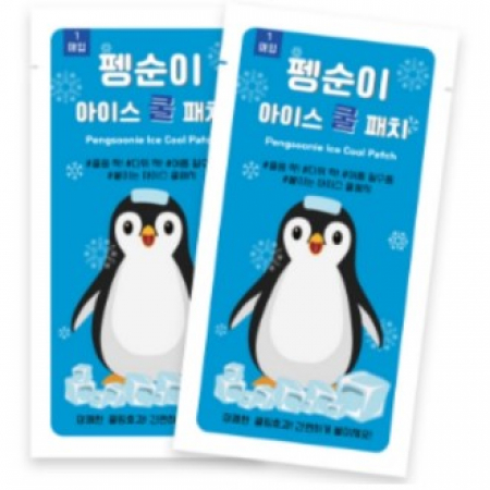 마하 아이스 쿨 패치 #2