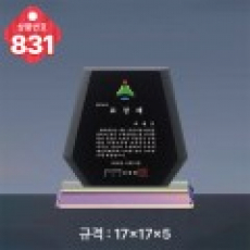 크리스탈 상패 831