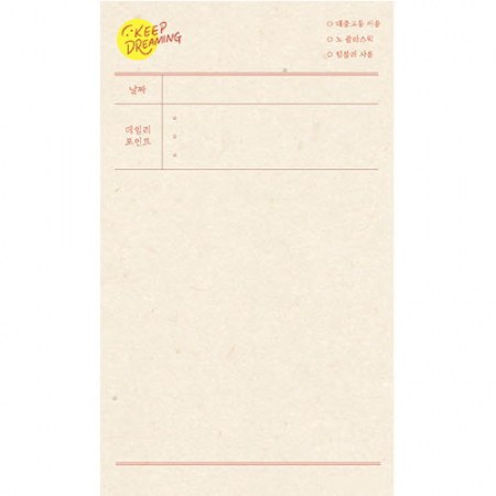 KC259 에코새활용 모던오피스 요일계획 메모지 레드 #3