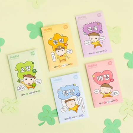 마루는강쥐 행운카드세트 #2