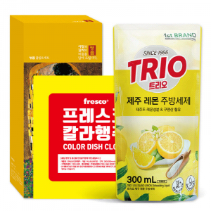 트리오 제주레몬 주방세트4호(2종)