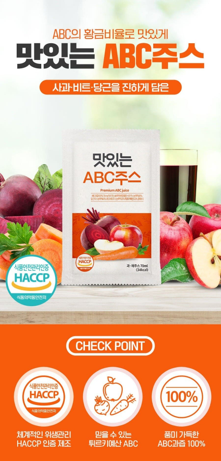 맛있는 ABC주스 70ml 30포 #4