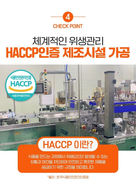 맛있는 ABC주스 70ml 30포 #7