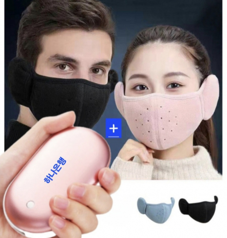손난로 보조배터리 5000mAh+귀마개 마스크 #4