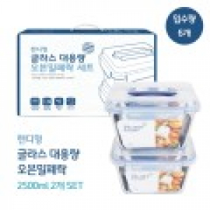 핸디형 내열 강화유리 글라스  2500ml * 2(손잡이박스)