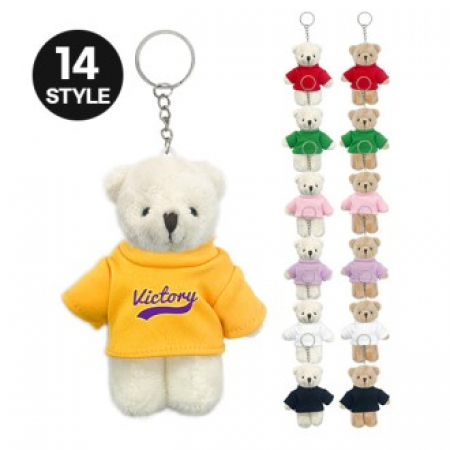 무지 옷 가방 아기 곰 인형 키링 캐릭터 열쇠고리 키홀더 굿즈 어린이 선물 #2