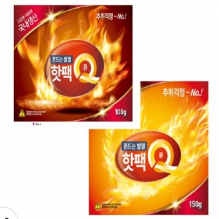핫팩 손난로 찜질팩150g 방한용품 #2