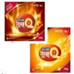 핫팩 손난로 찜질팩150g 방한용품