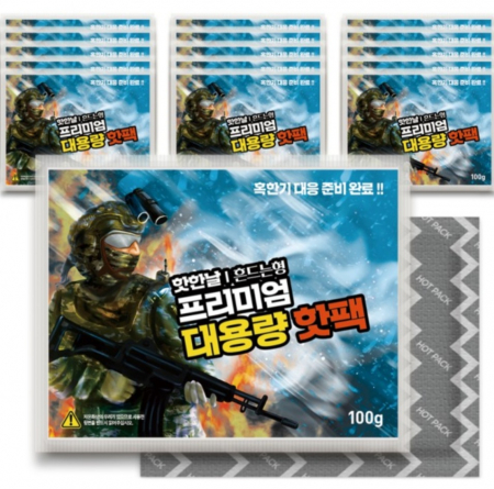핫팩 손난로 온열 찜질팩100g #4