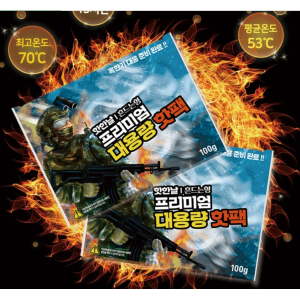 핫팩 손난로 온열 찜질팩100g