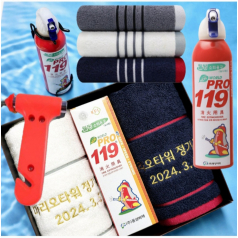 타올선물세트(송월타올+비상용 소화기)