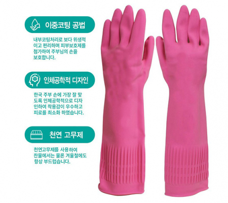 선물용박스 고무장갑 요리사고무장갑 종이케이스 스티커부착 #3