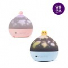 맞춤제작형 무선 빔프로젝터 무드등