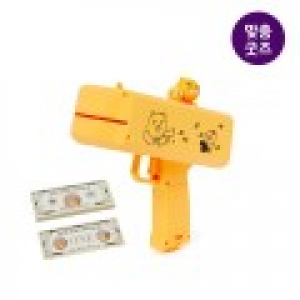 아르덴기프트 맞춤제작형 캐릭터 돈다발 머니건