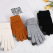 심플 기모장갑 남녀공용 스마트폰터치장갑 니트장갑 추운겨울 따뜻한마음을전하는 선물