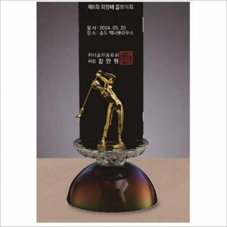 골프 크리스탈 트로피5 #5