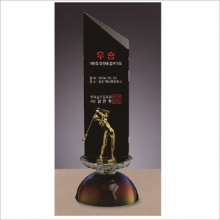 골프 크리스탈 트로피5 #2