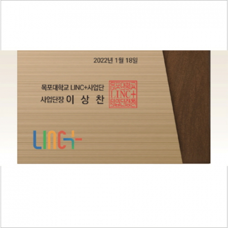 메탈 우드 상패9 #6