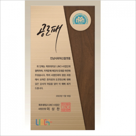 메탈 우드 상패9 #3