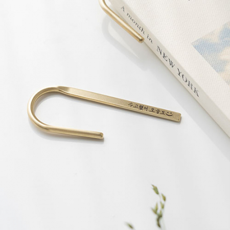 황동 와이어 금속책갈피 북마크 #4