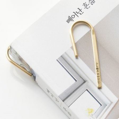 황동 와이어 금속책갈피 북마크 #2