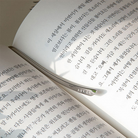 심플 스틱바 각인책갈피 #6