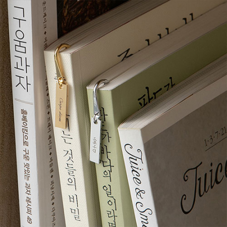 심플 스틱바 각인책갈피 #7