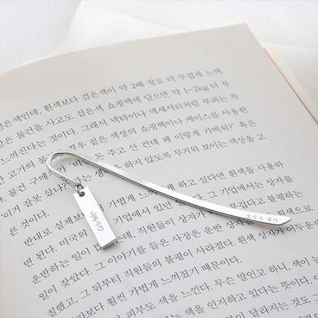 심플 스틱바 각인책갈피 #4