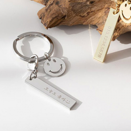 심플 스마일 각인키링 #7