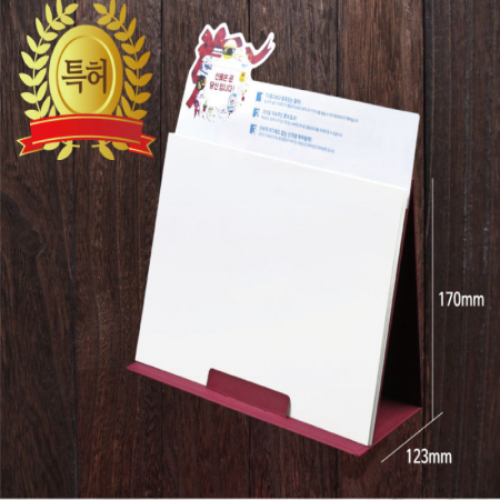 PP광고메세지 달력(260*165mm) #3