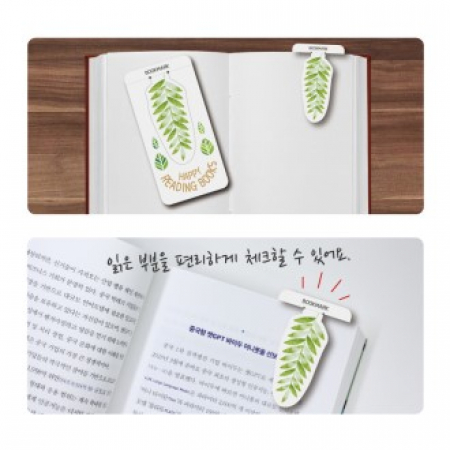 PP 포인트 책갈피(60*120mm) #2