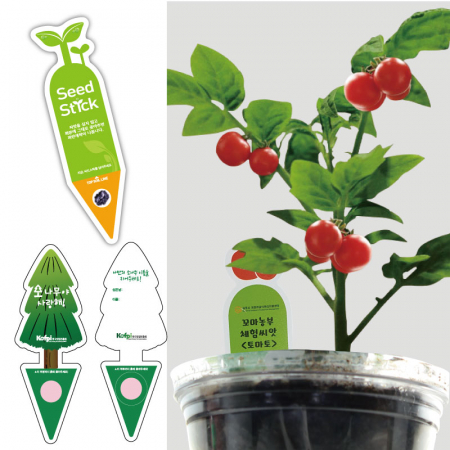 토마토 씨드스틱(39*147mm) #2