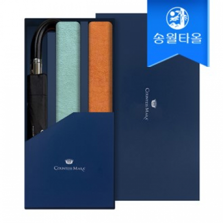 송월 타올우산3매선물세트(CM스티치헤링본2+카이만3단완자동우산1) #2