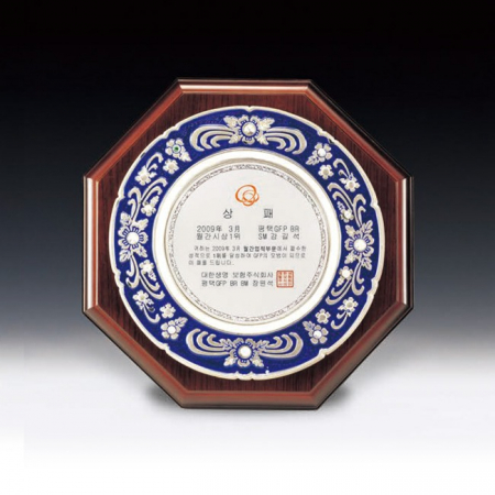 임직 퇴직 쟁반 주석패 ANN9-519-4 #4