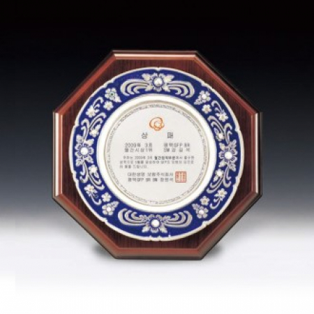 임직 퇴직 쟁반 주석패 ANN9-519-4 #2